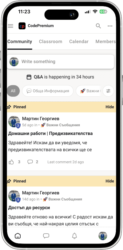 Общност
